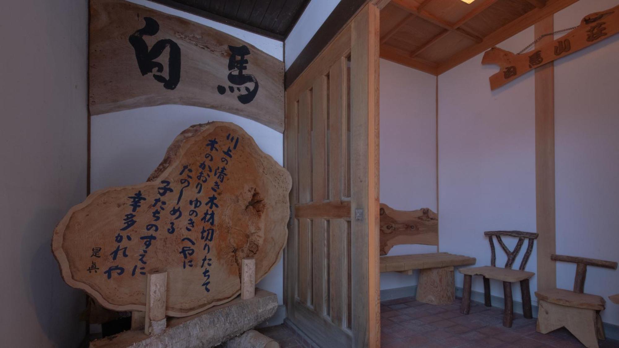白馬村 Woody Islandヴィラ エクステリア 写真